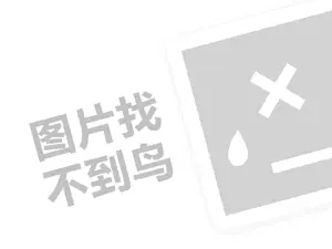 黄山运输发票 如何准备对冲基金公司的面试？